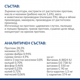 Hills Prescription Diet k/d - диета при хронична бъбречна недостатъчност при котки 5 кг.